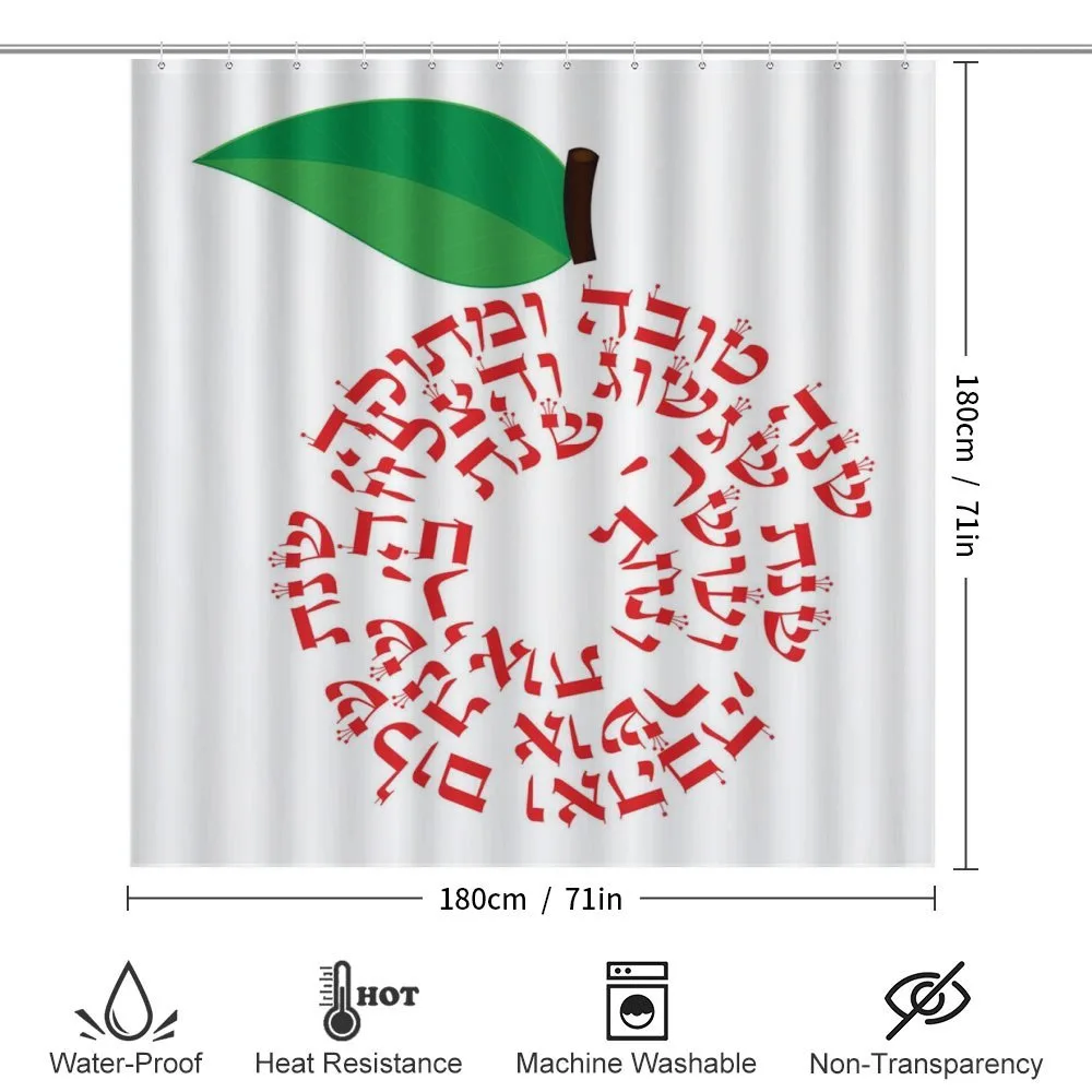 Shana Tova Apple with Wishes — Detail 2